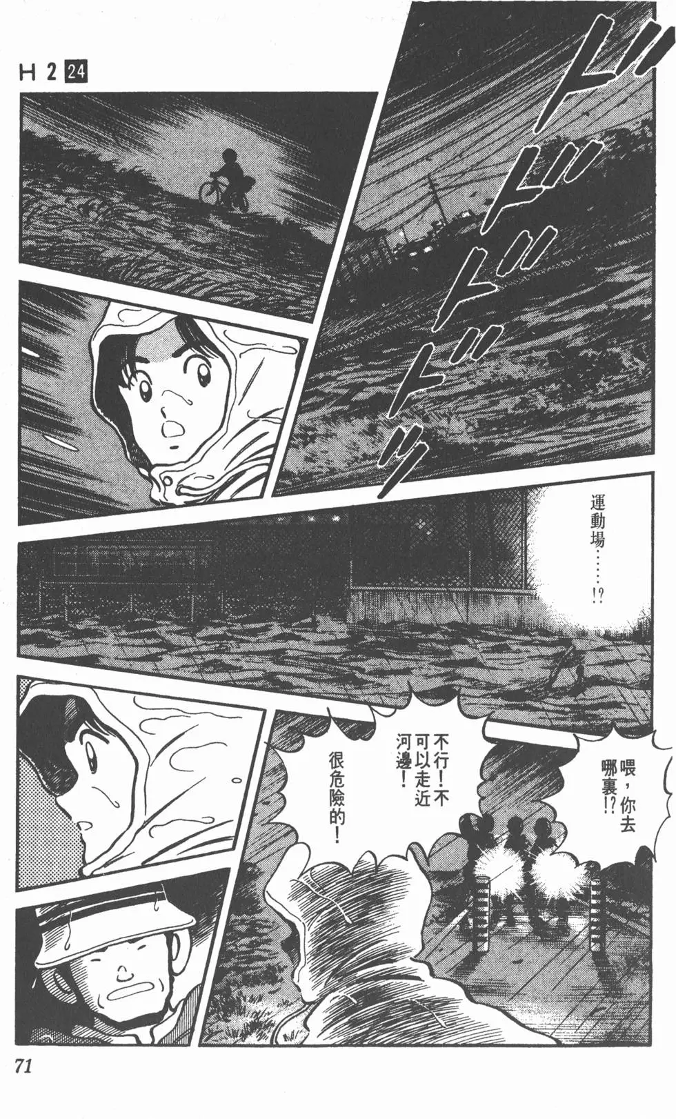 第67页