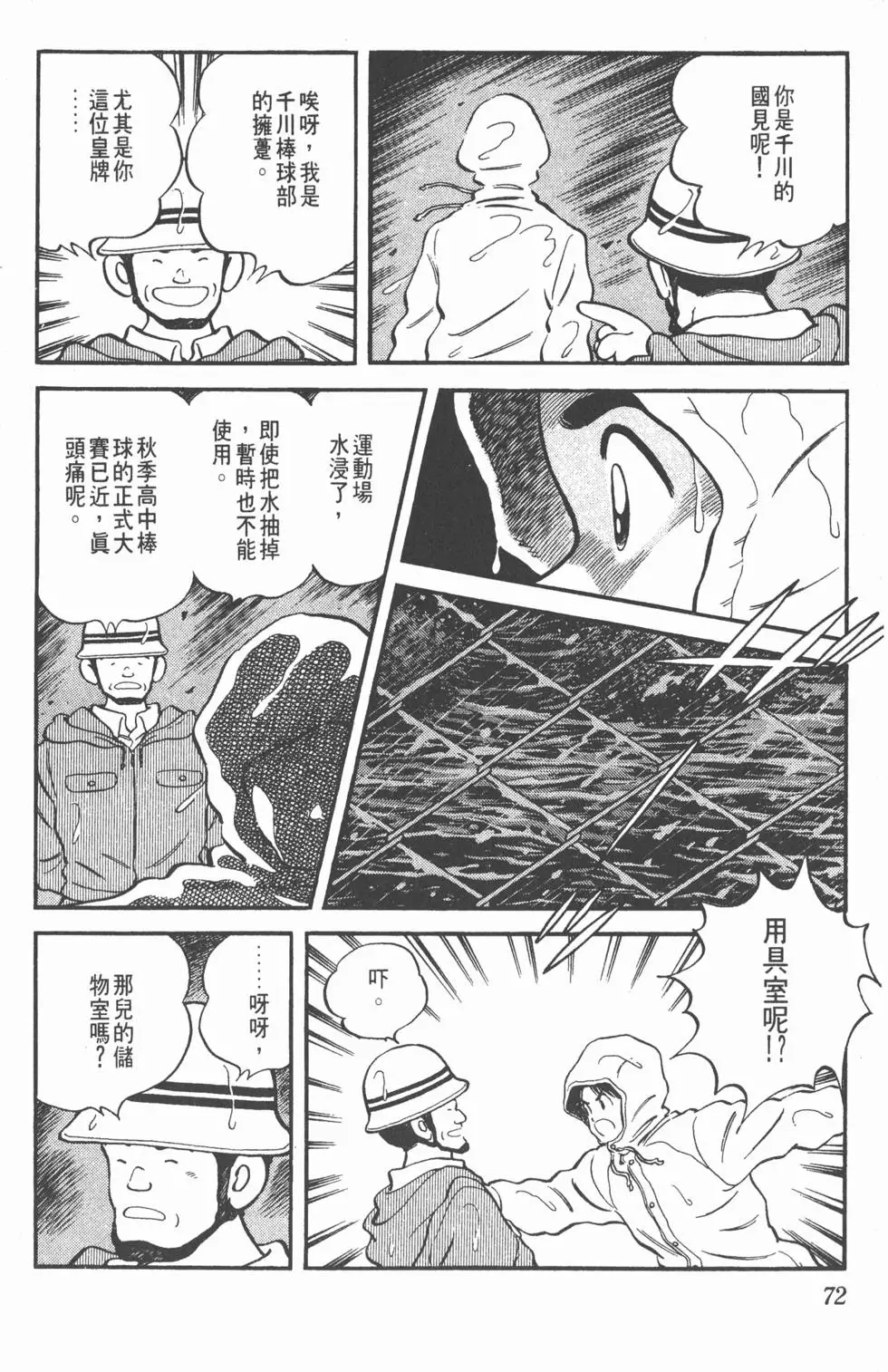 第68页