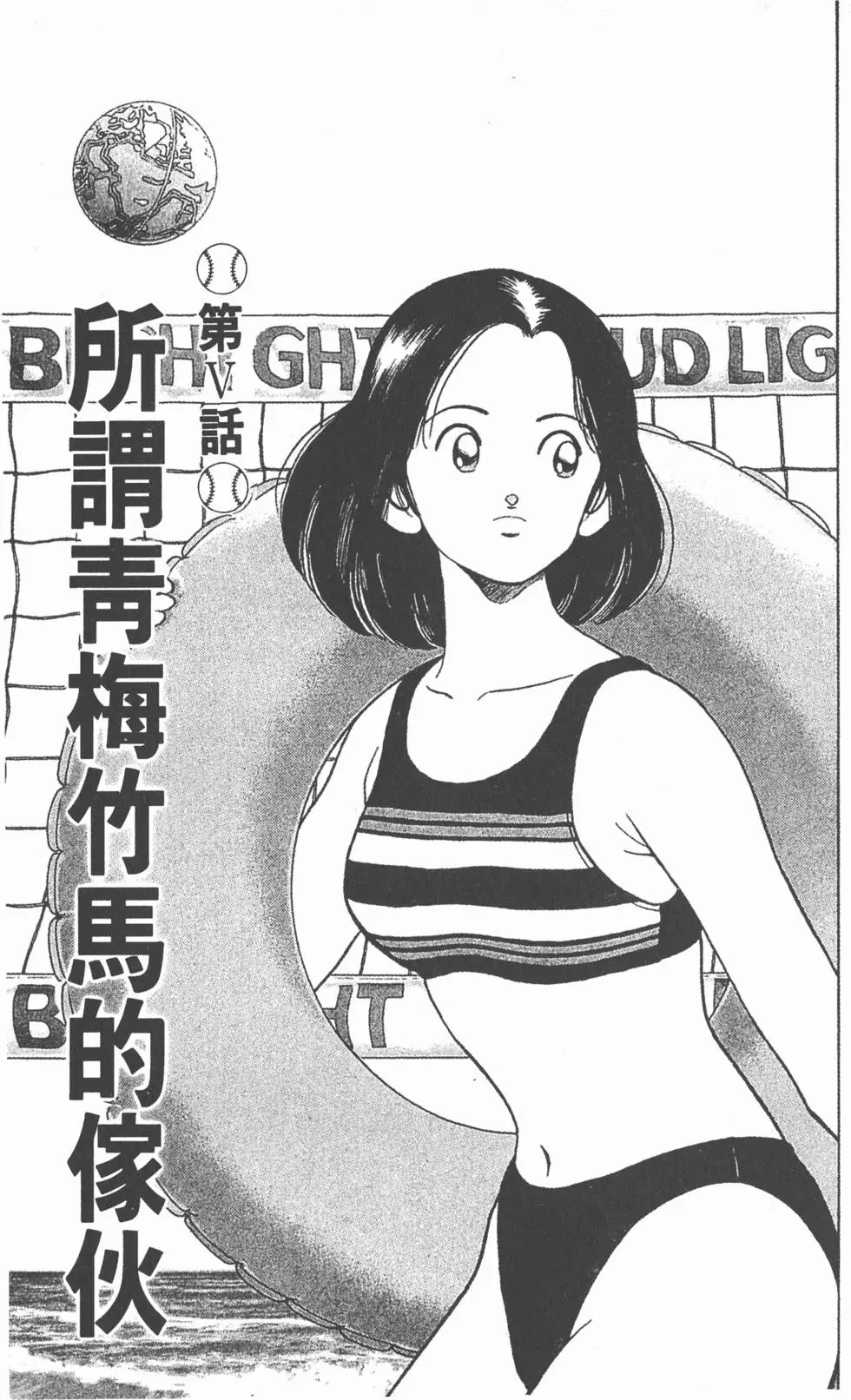 第75页