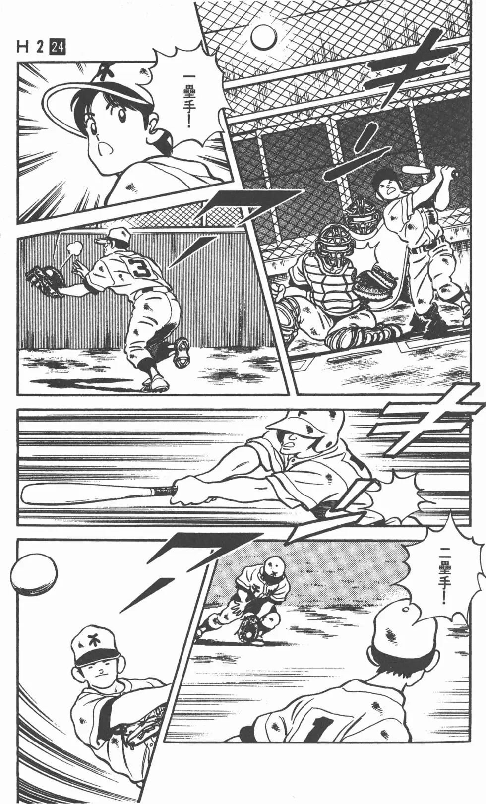 第79页