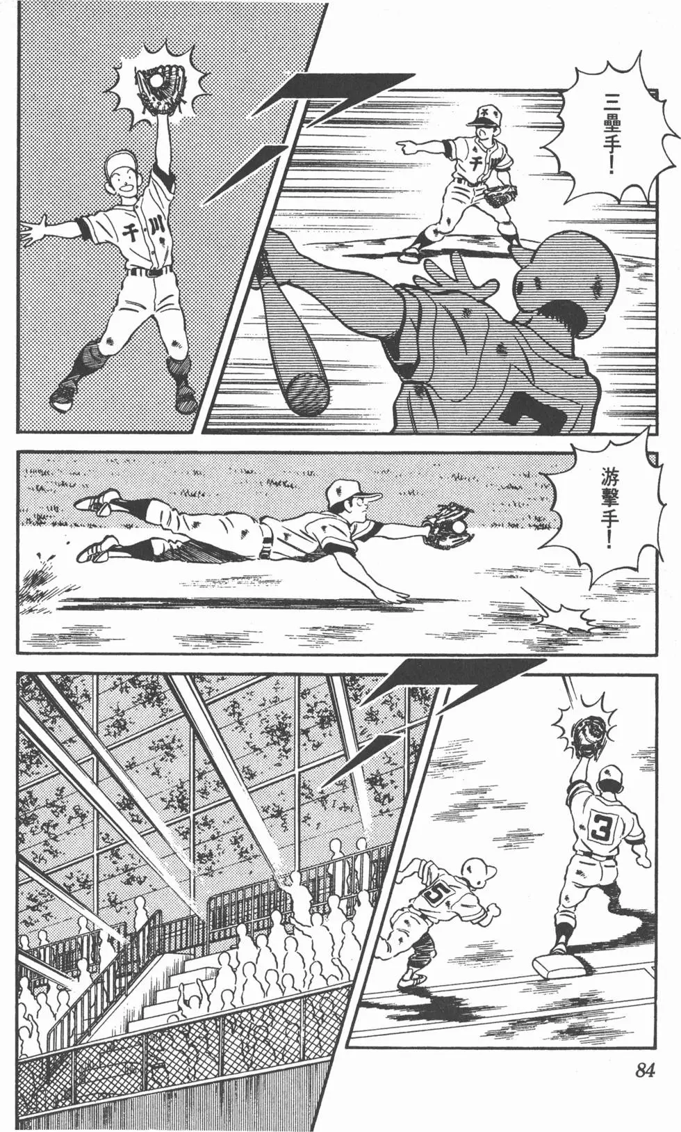 第80页