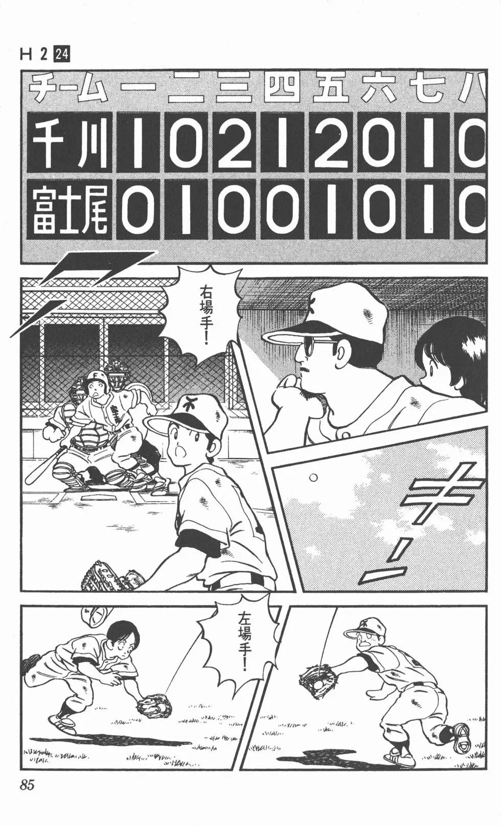 第81页