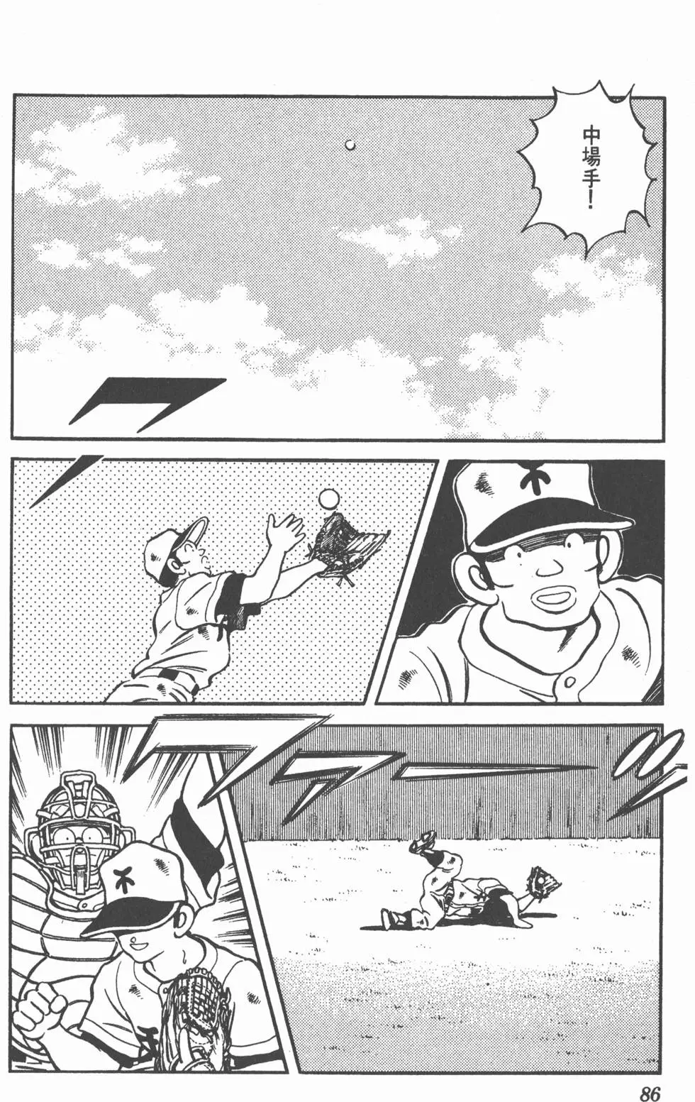 第82页
