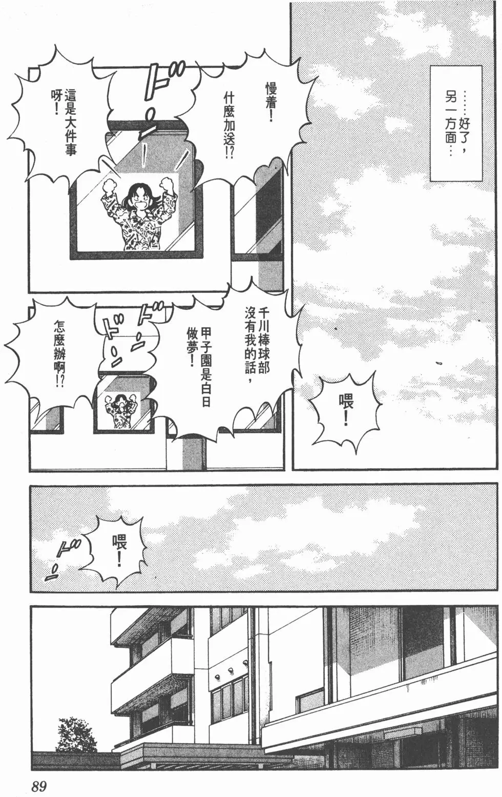 第85页