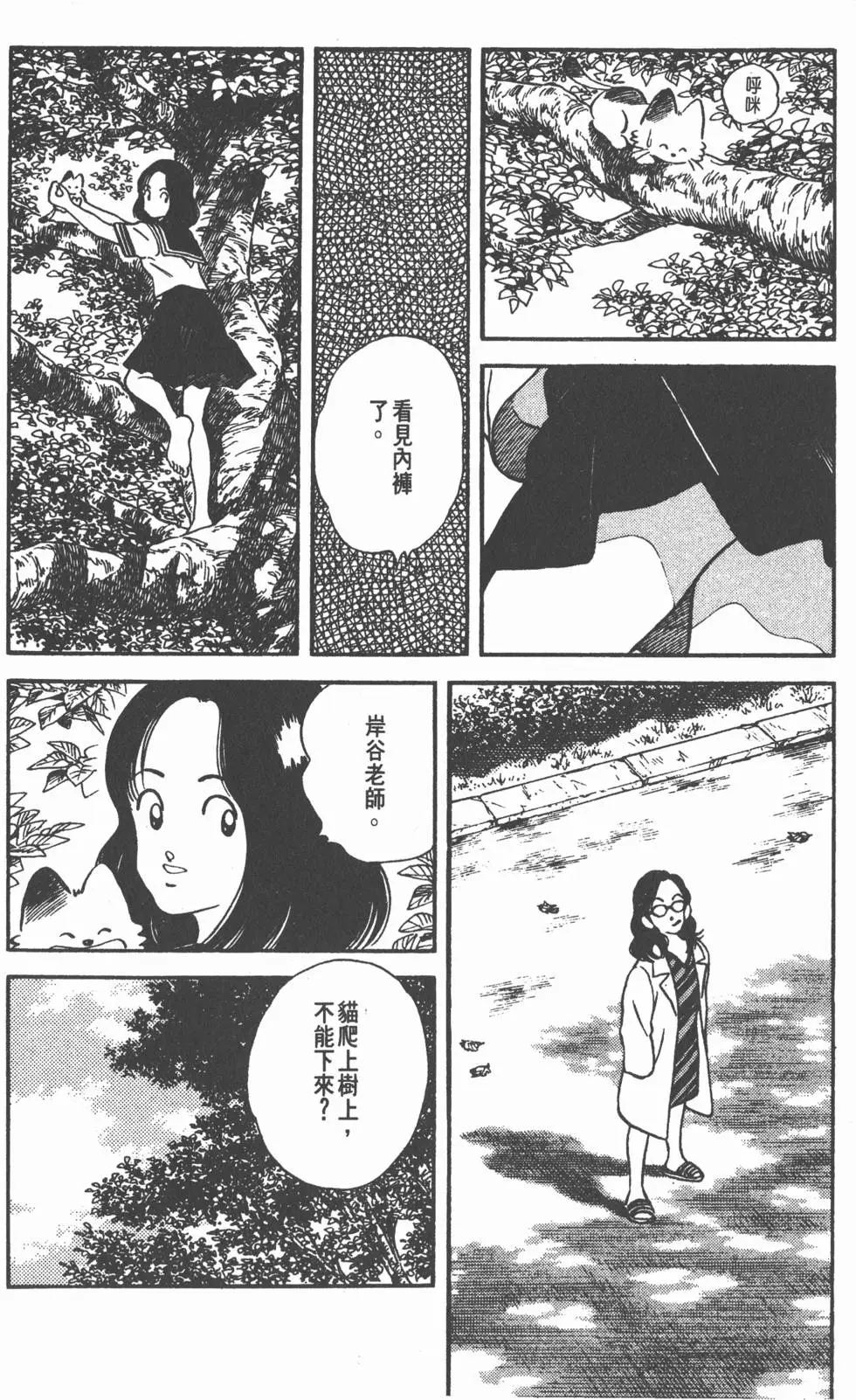 第86页
