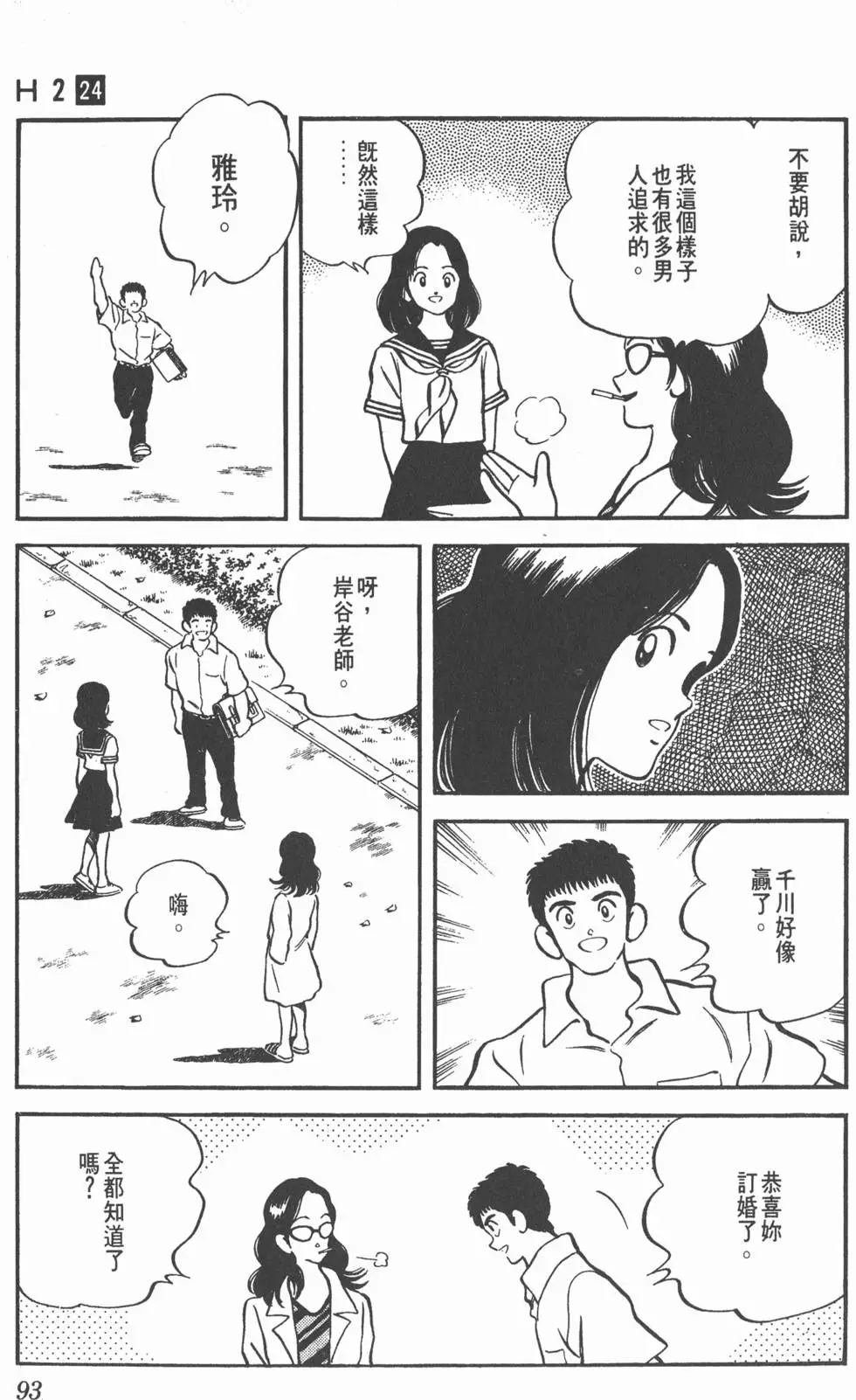 第89页