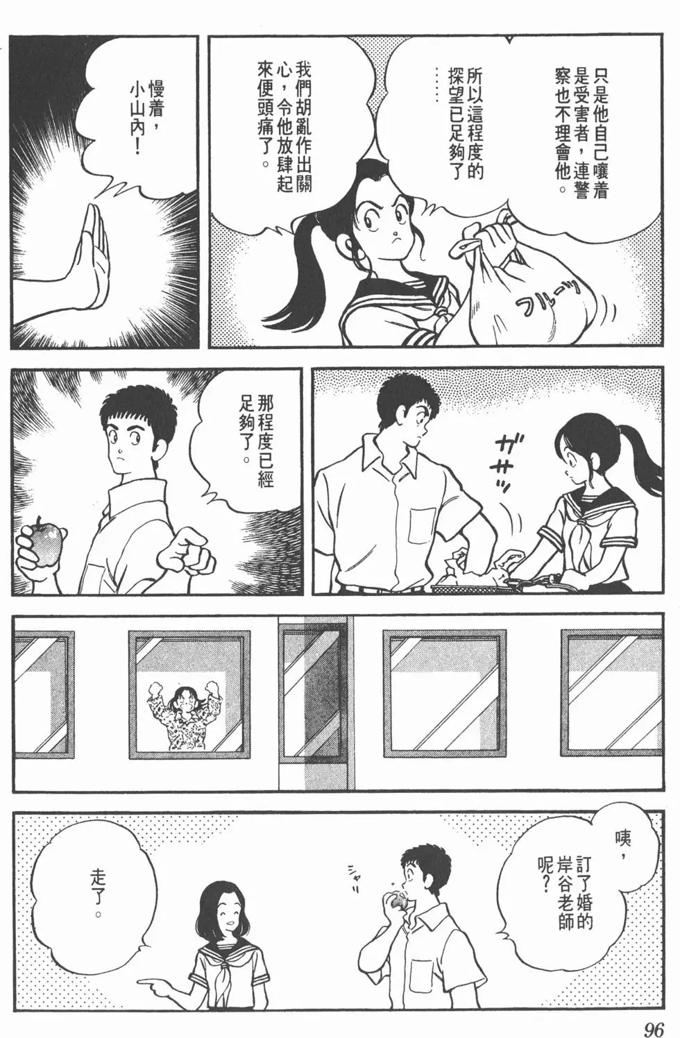 第92页