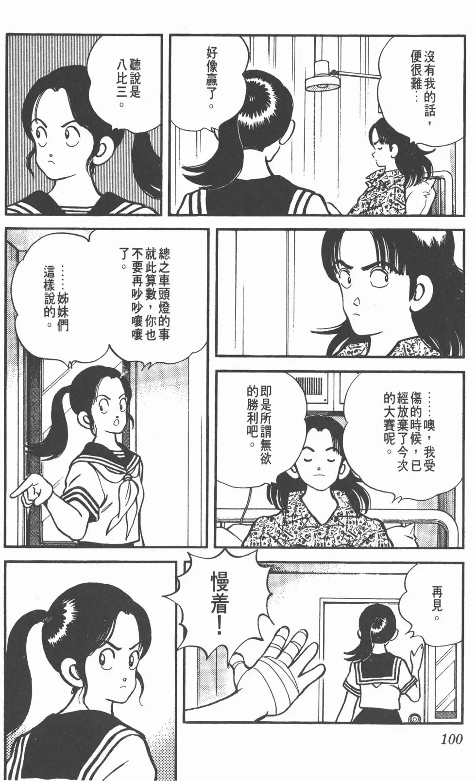 第96页