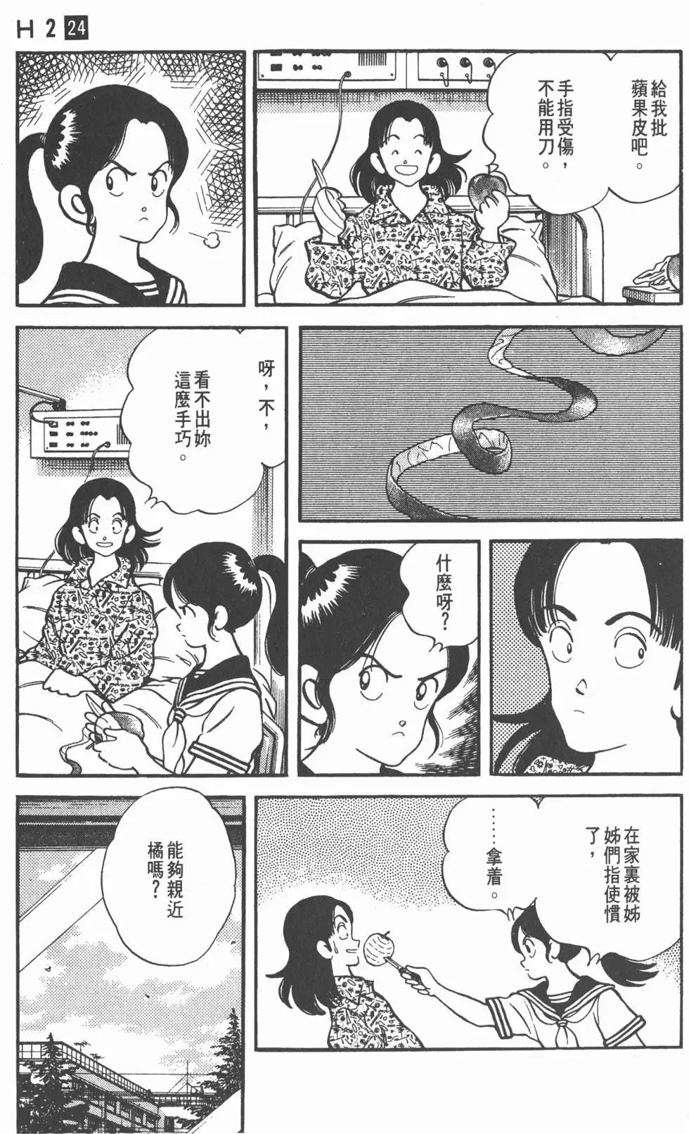 第97页