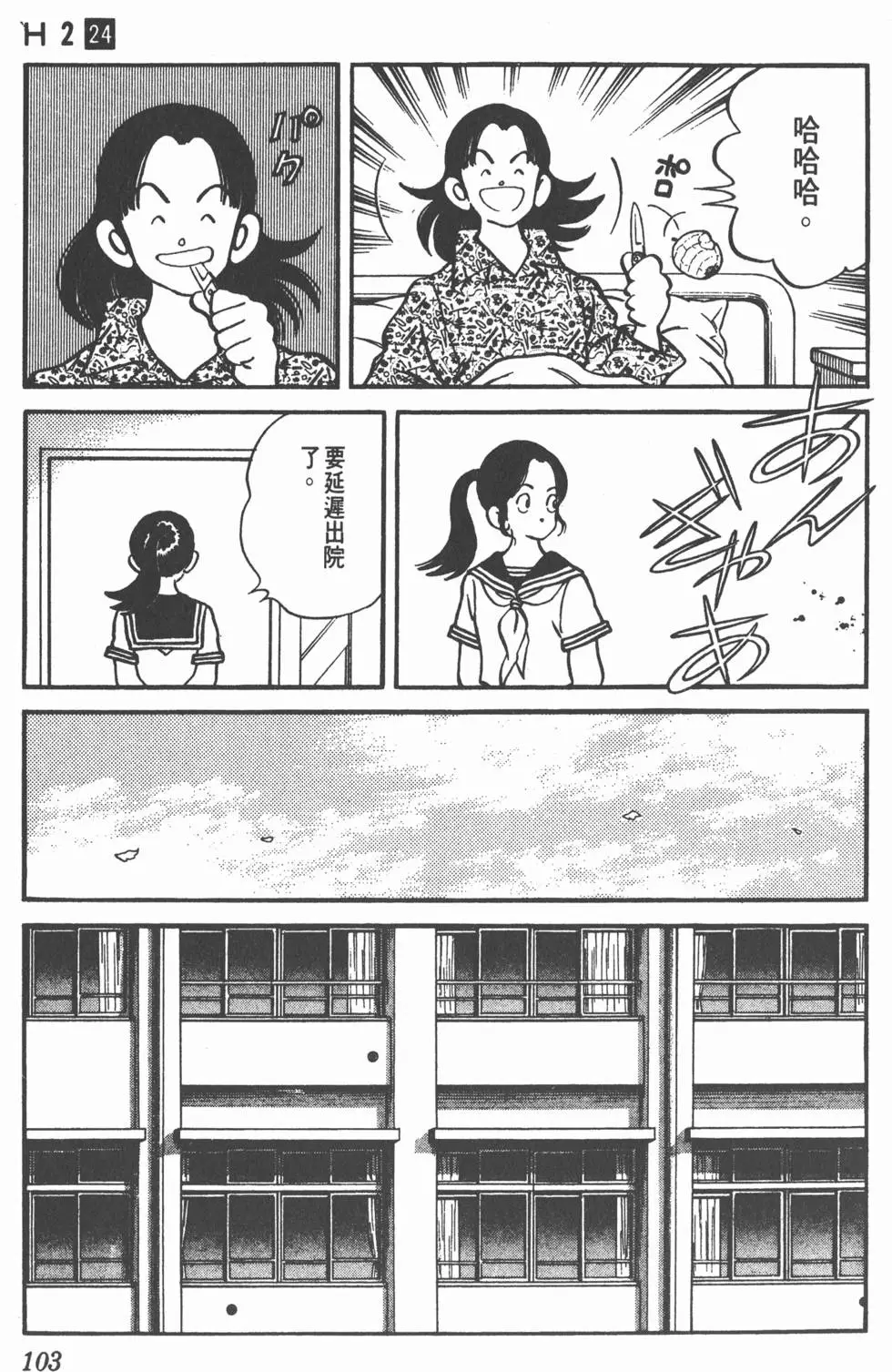 第99页