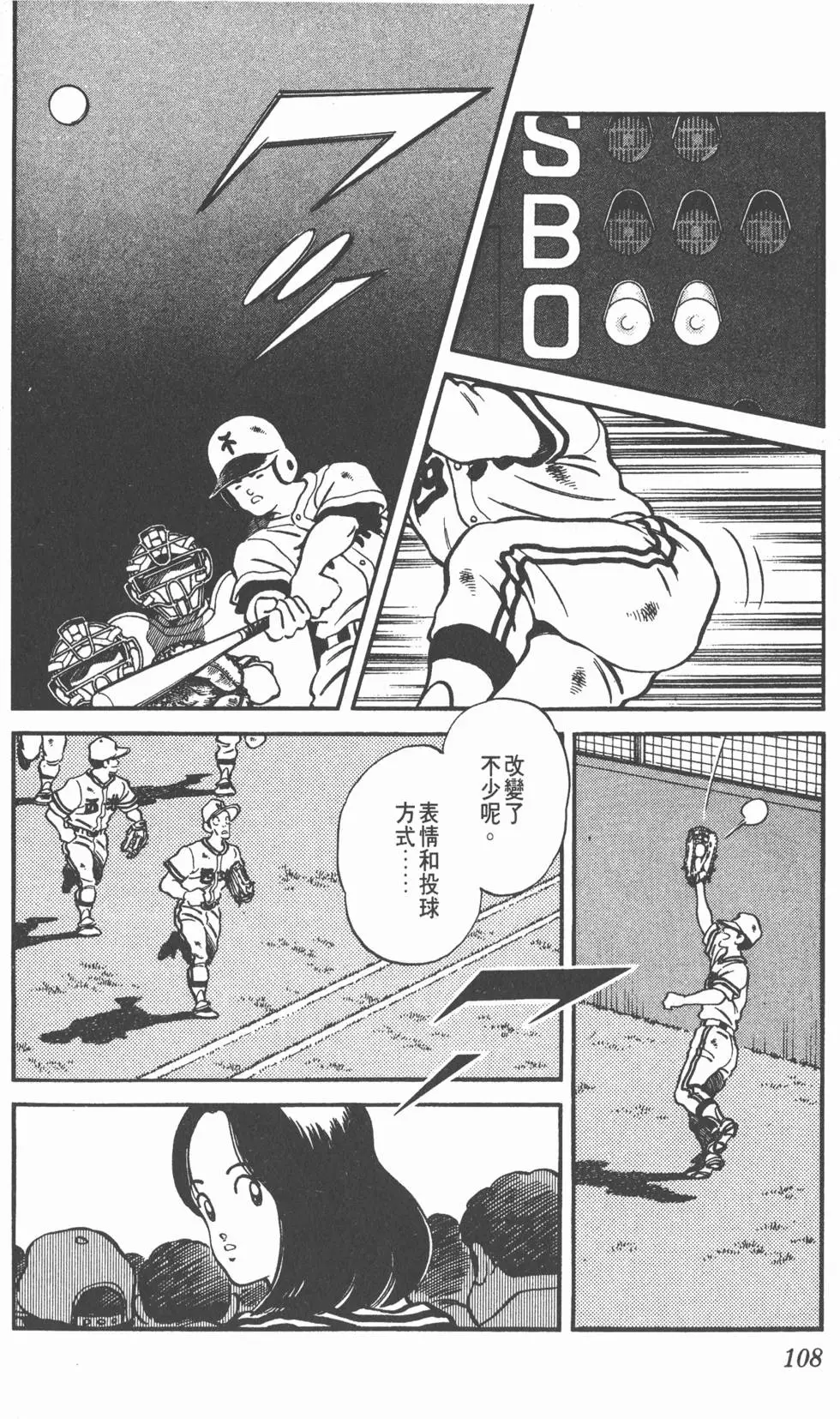 第104页