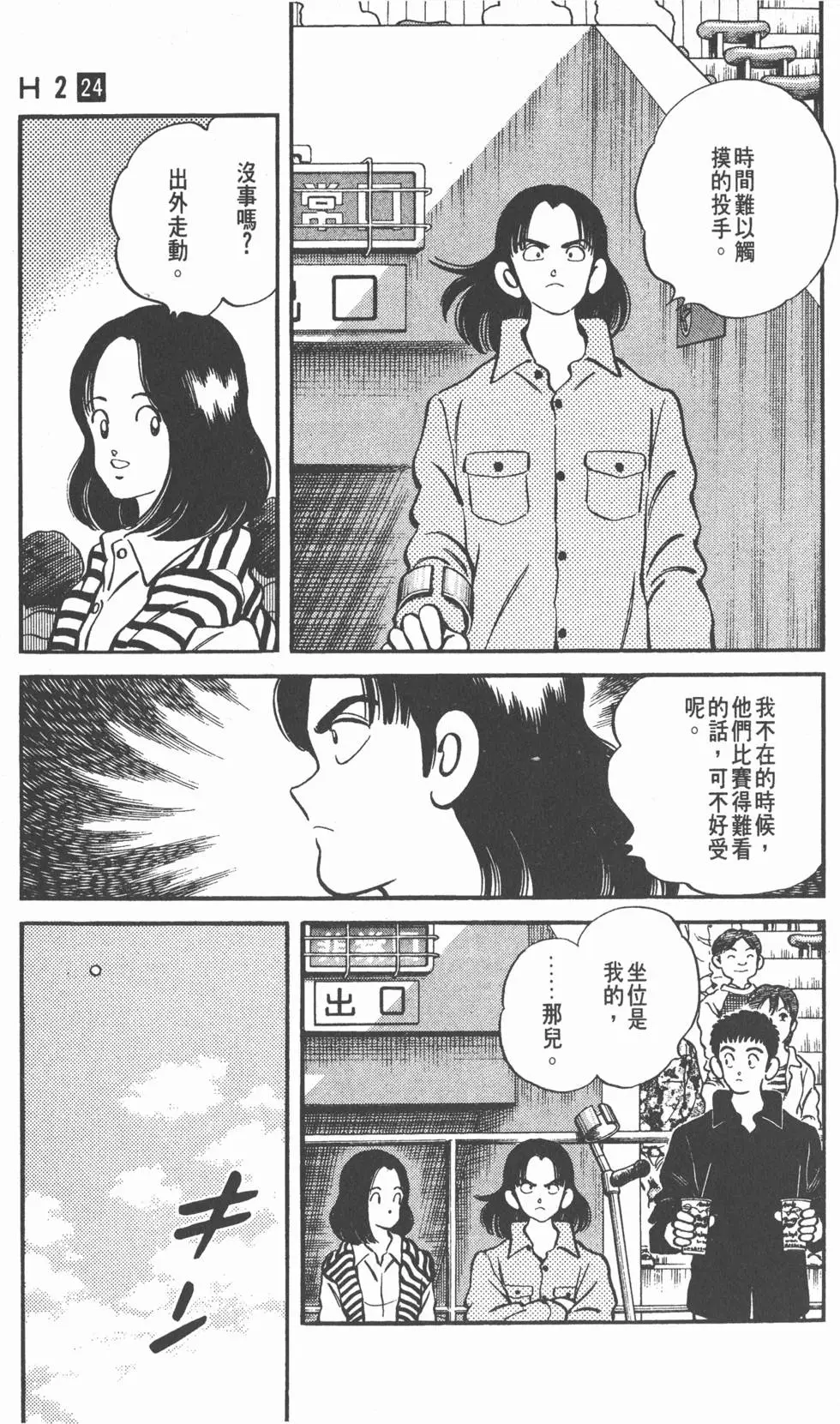 第105页