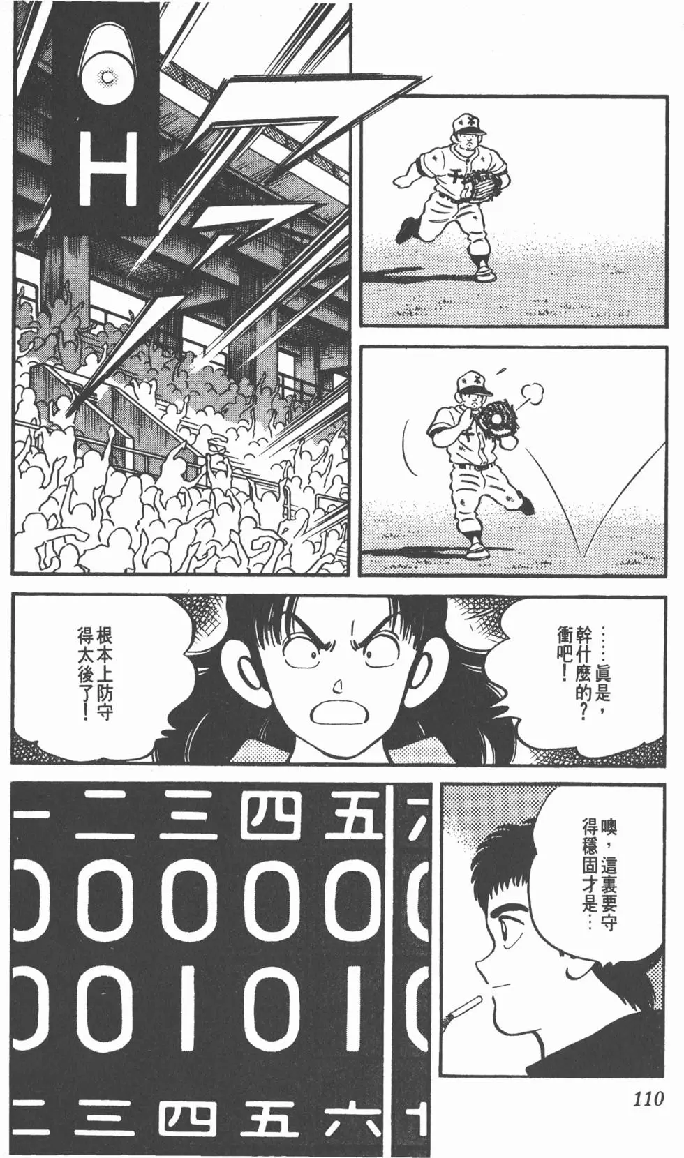 第106页