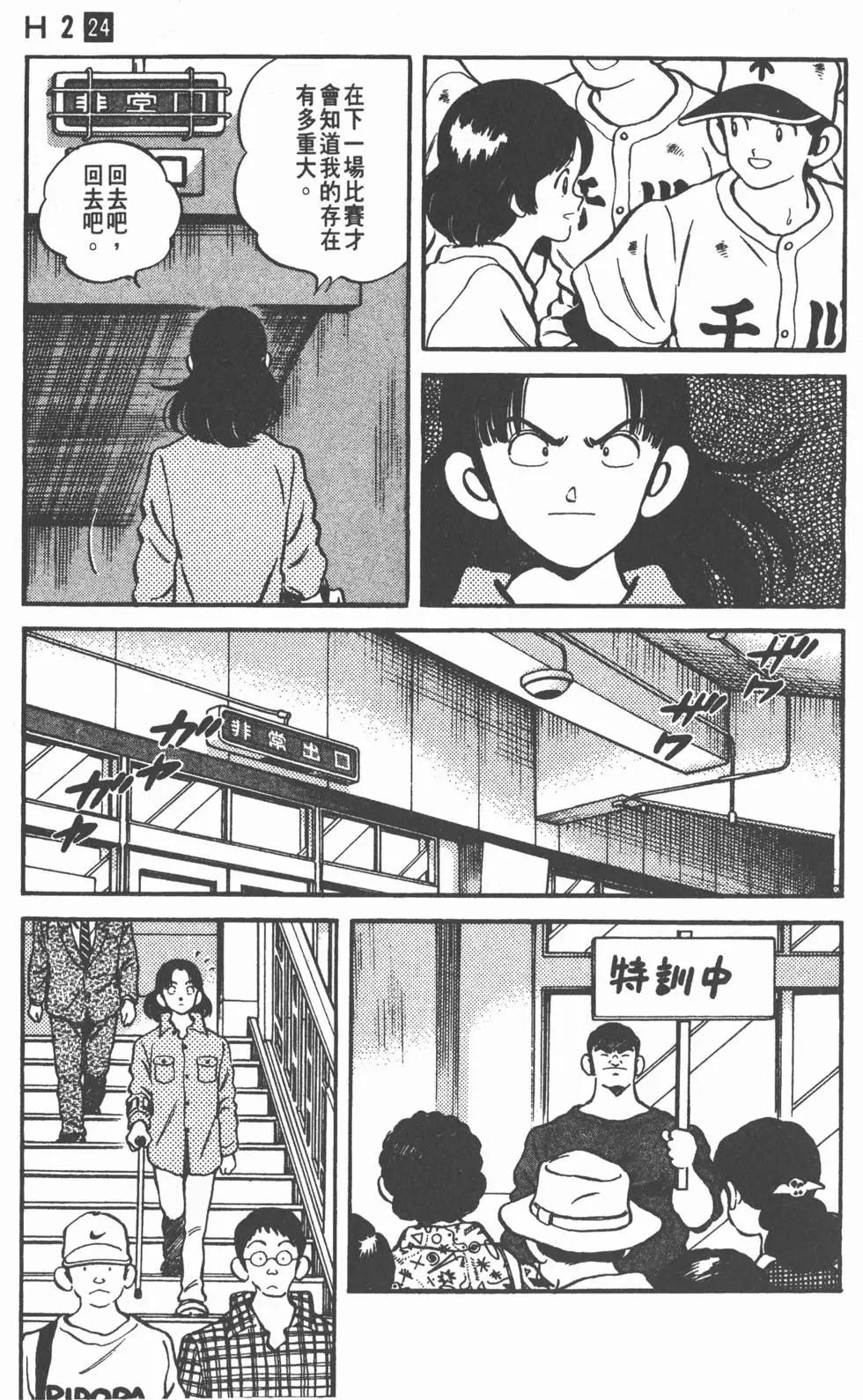 第115页