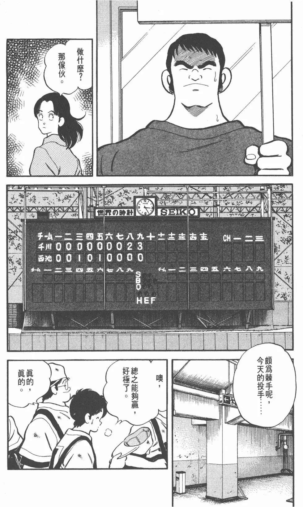 第116页