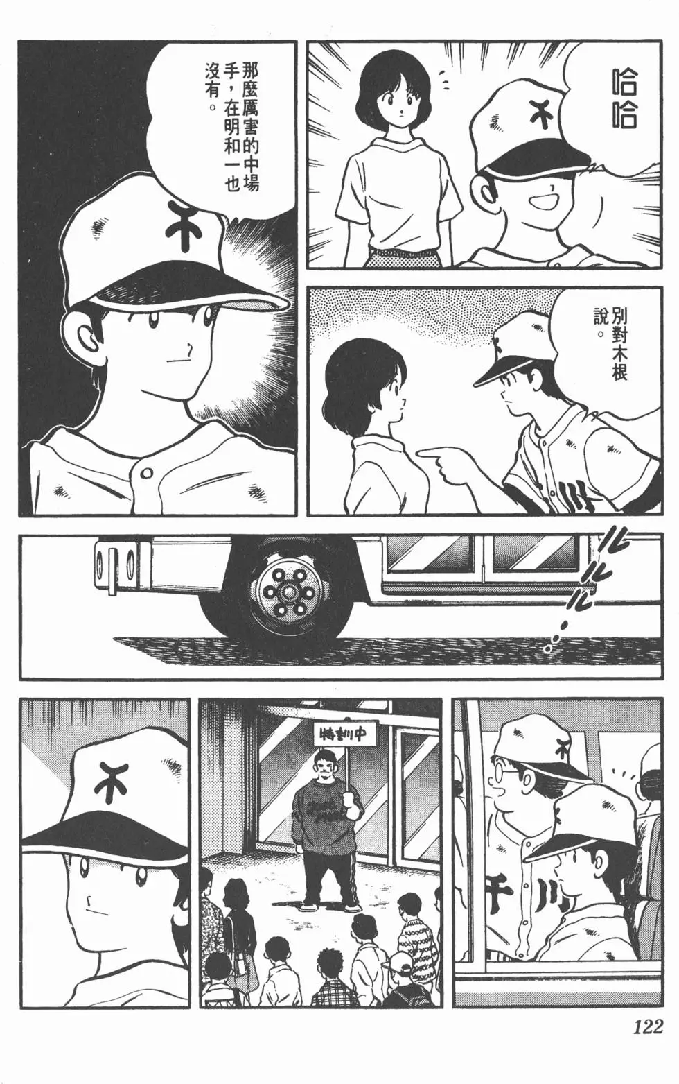 第118页