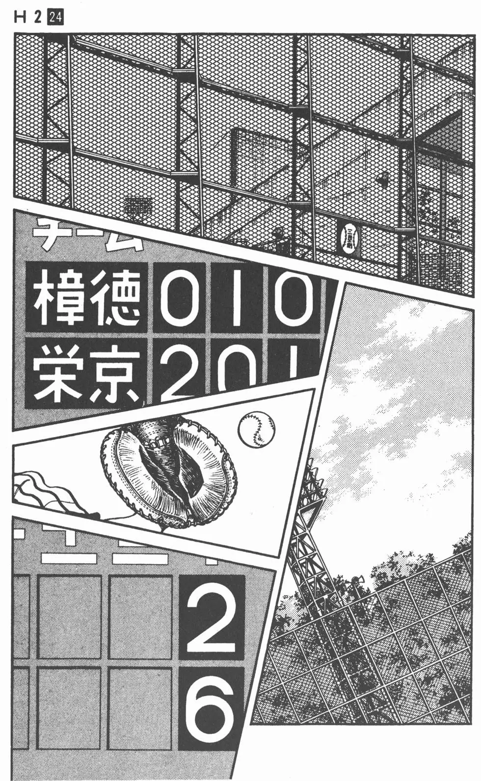第119页