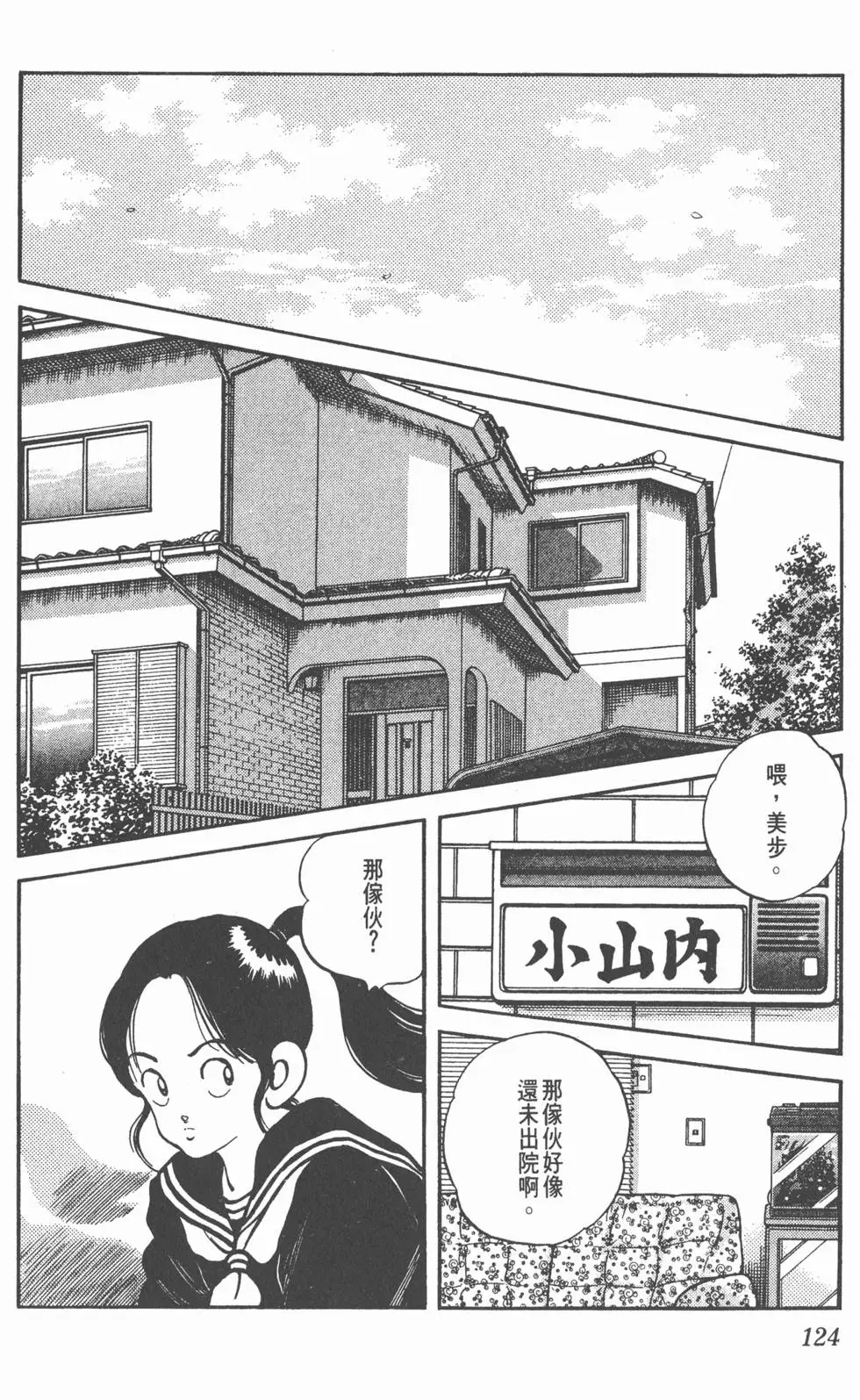 第120页