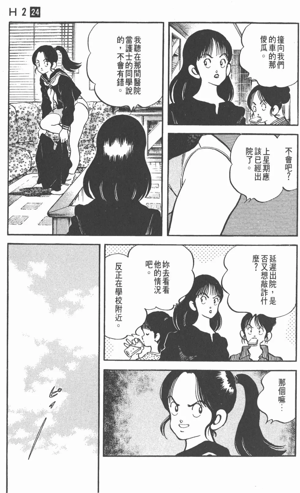 第121页