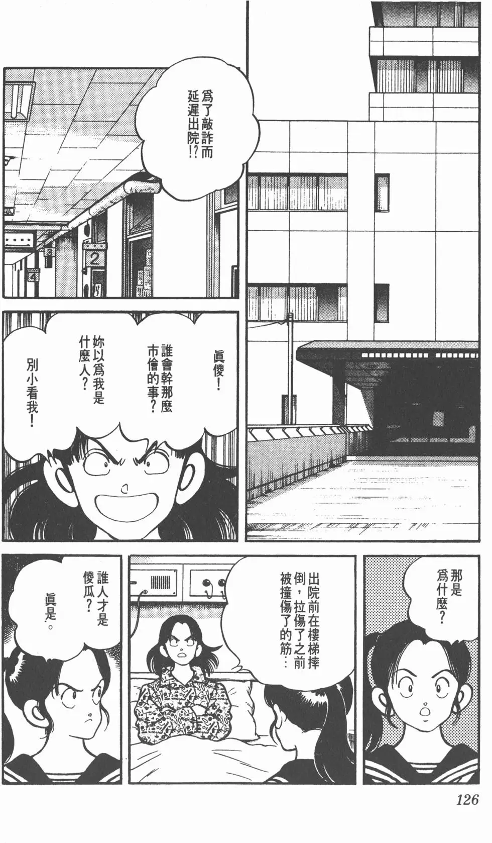 第122页