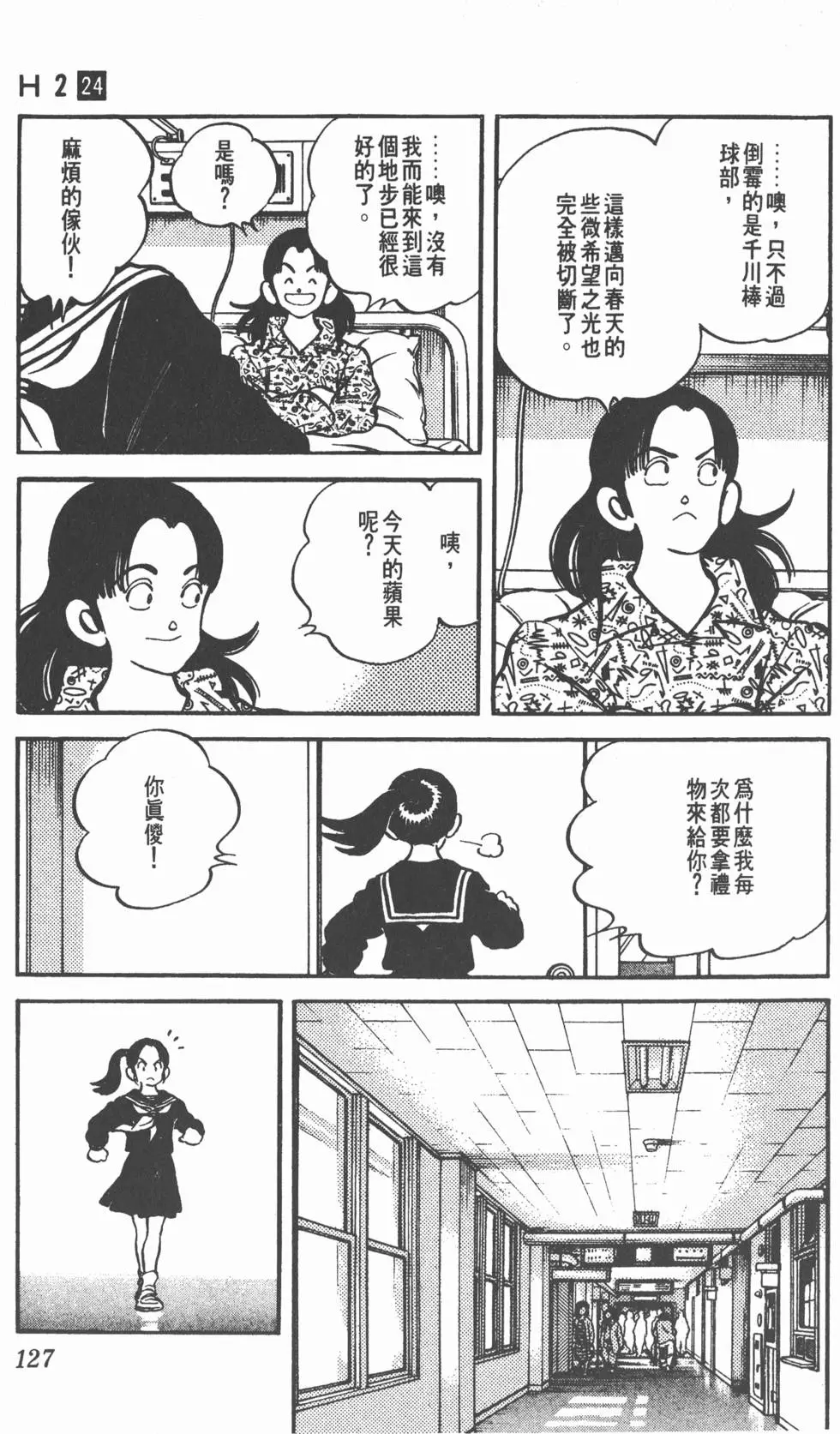 第123页