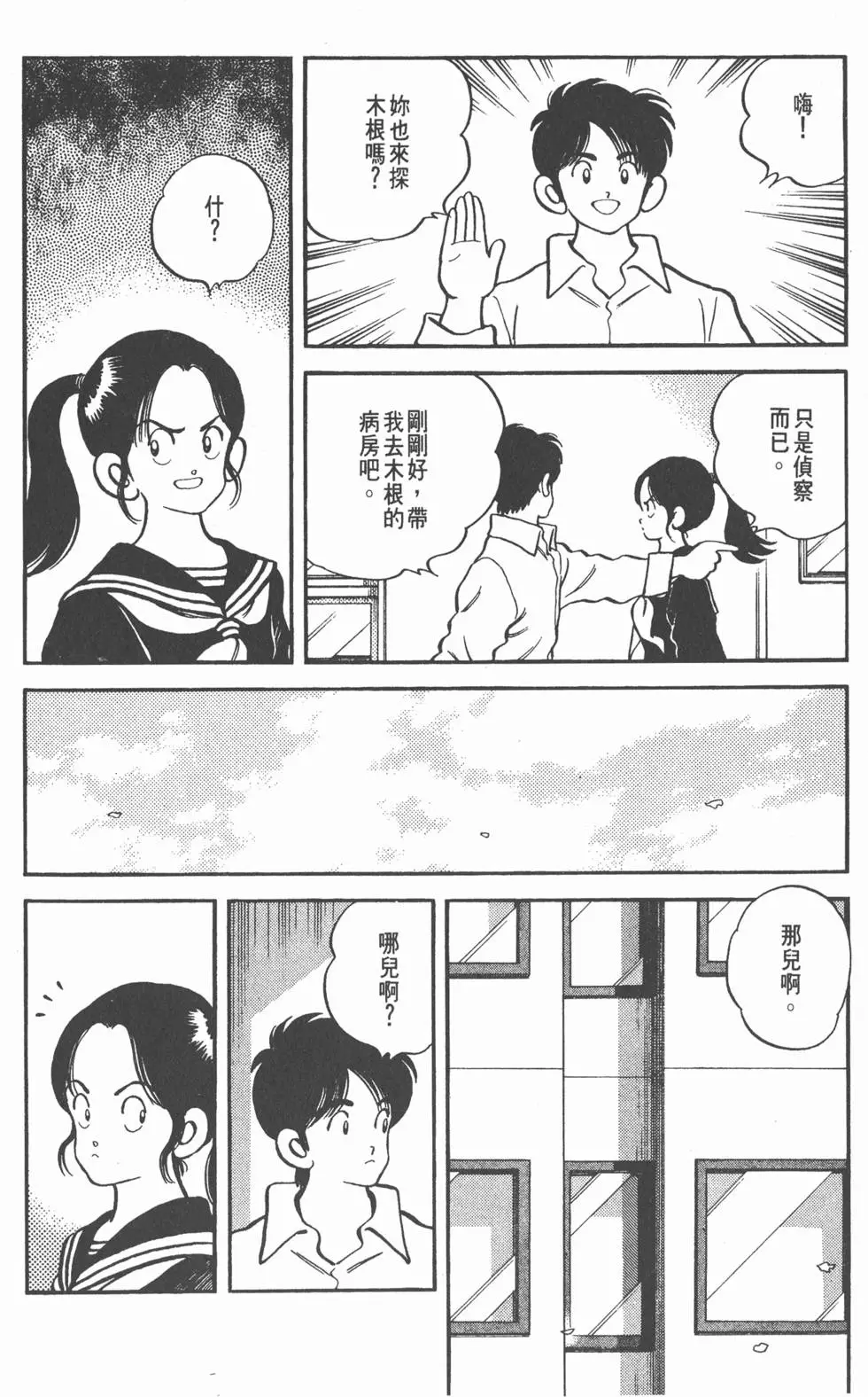 第124页