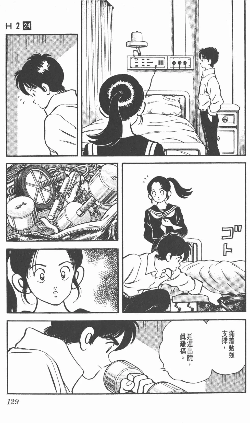 第125页