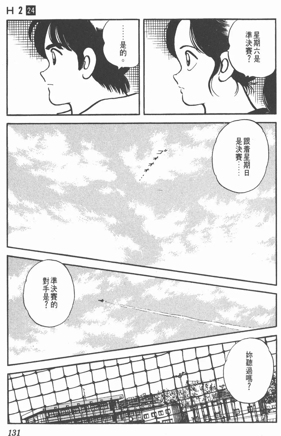 第127页