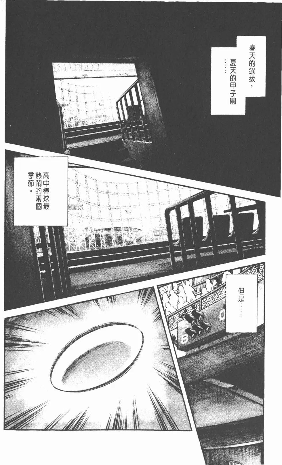 第130页