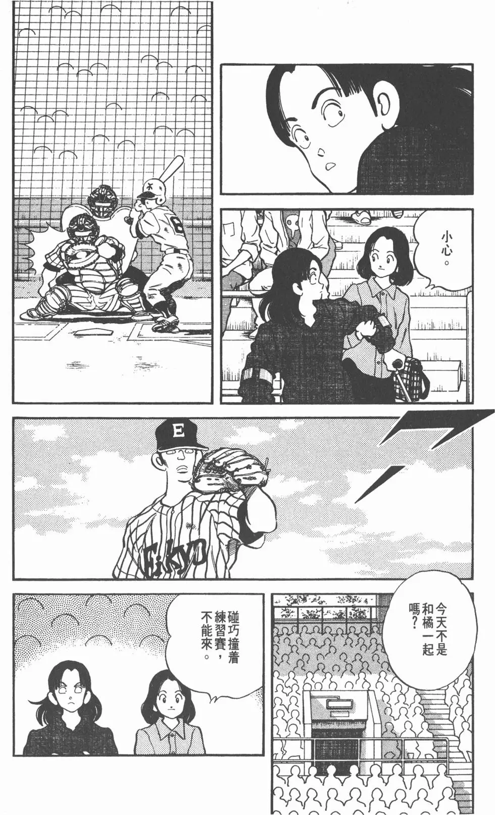 第136页