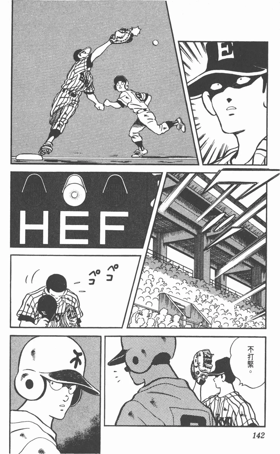 第138页