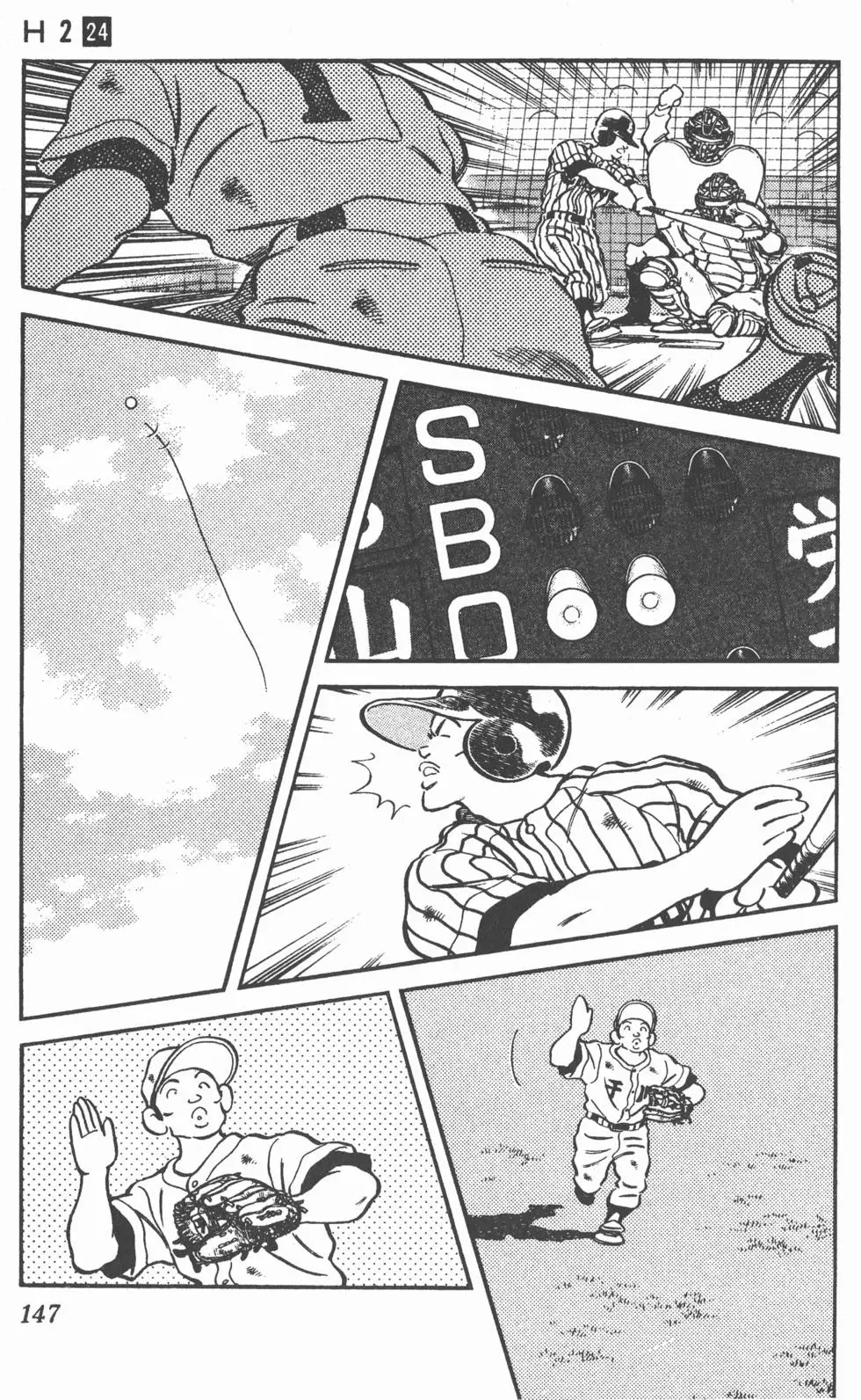 第143页