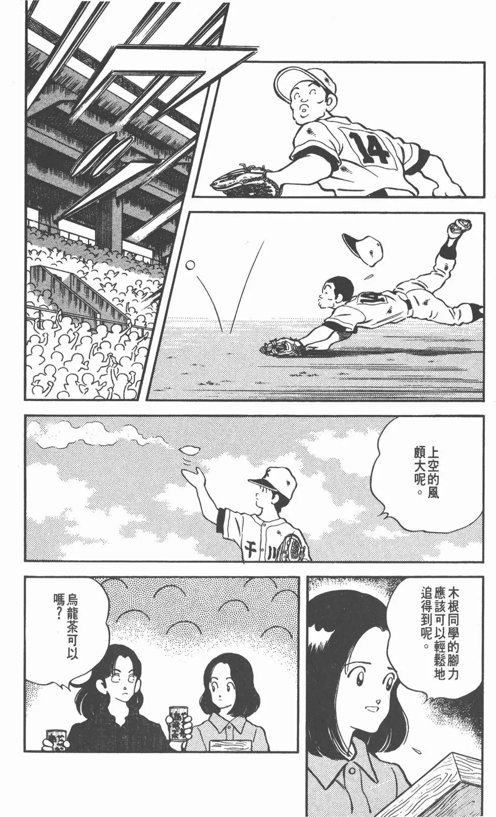 第144页