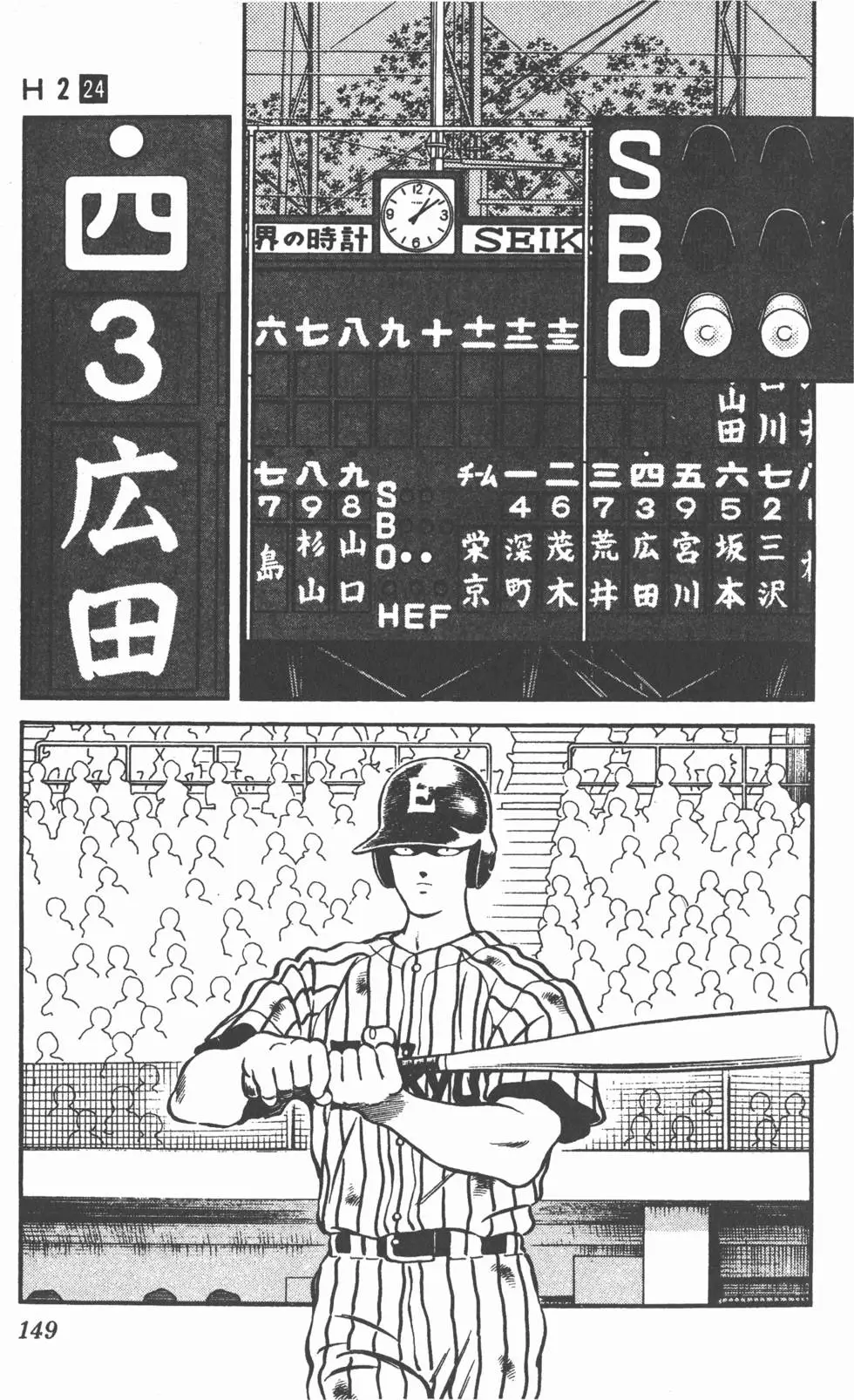 第145页