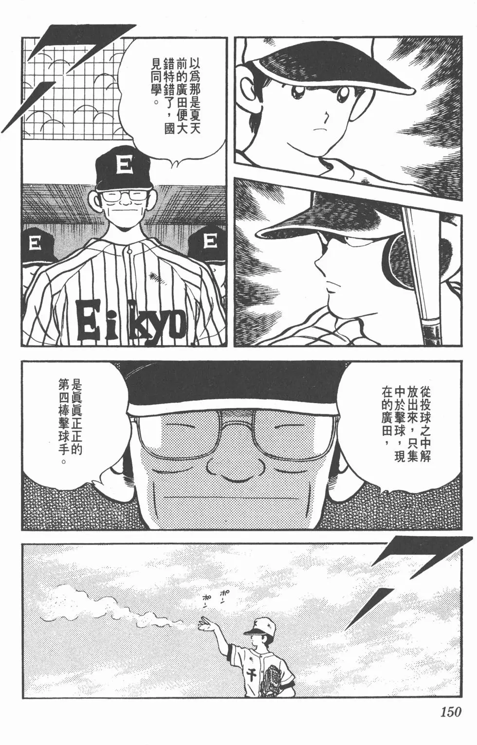 第146页