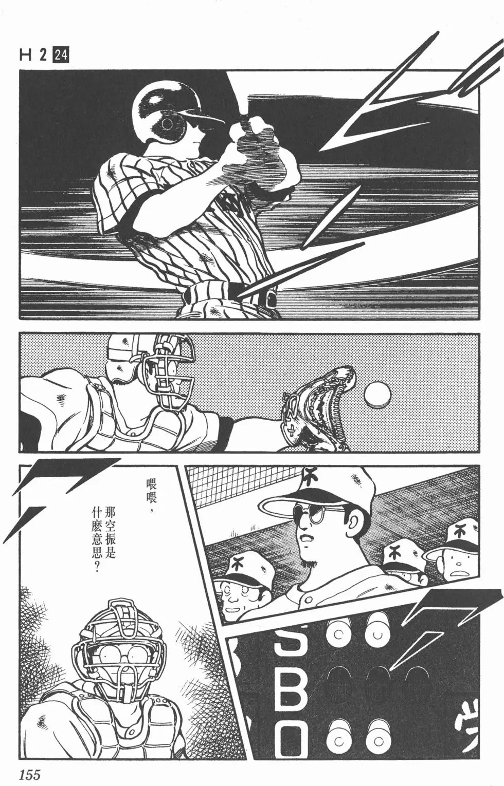 第151页