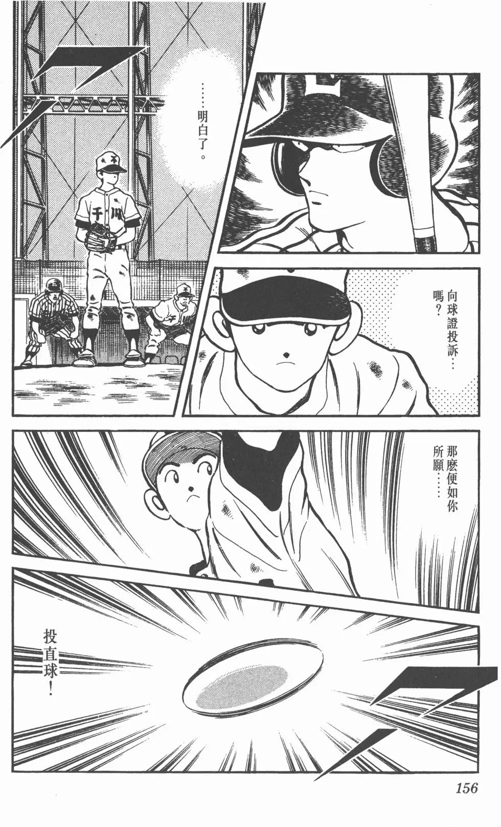 第152页