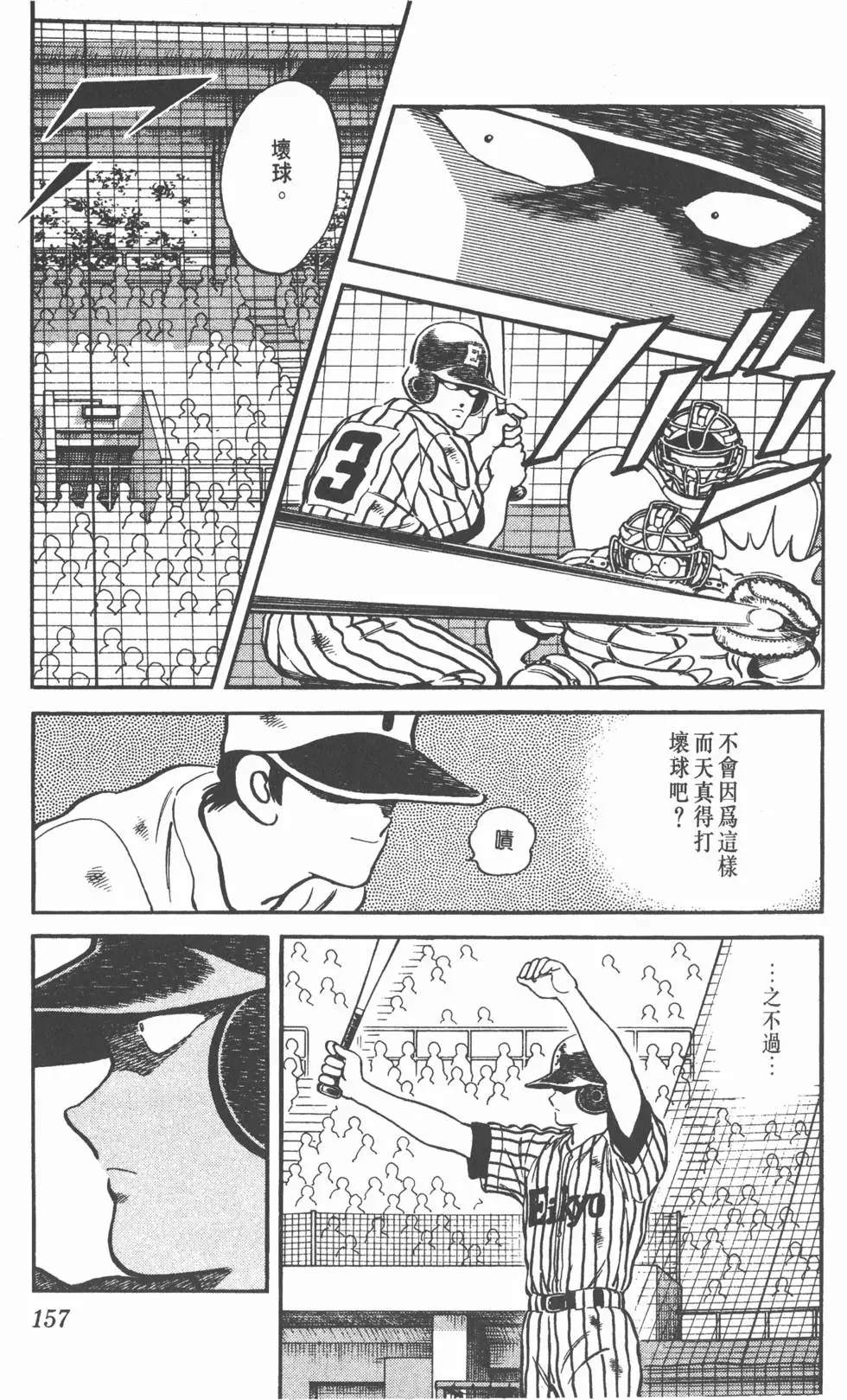 第153页