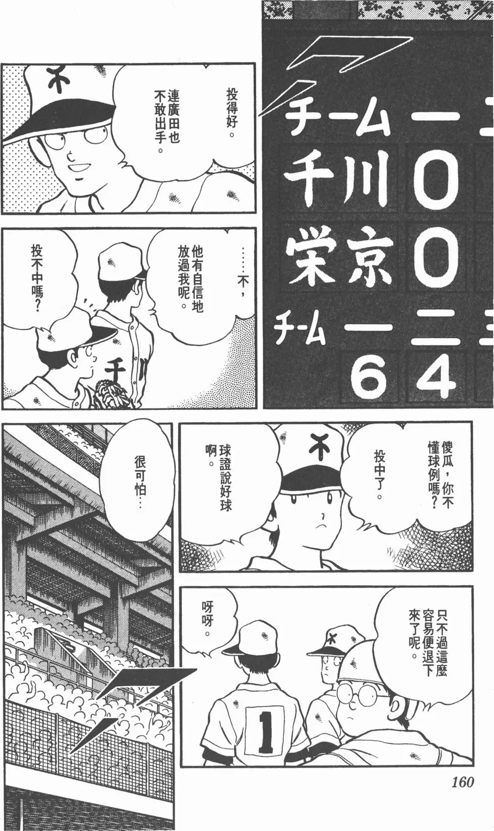 第156页