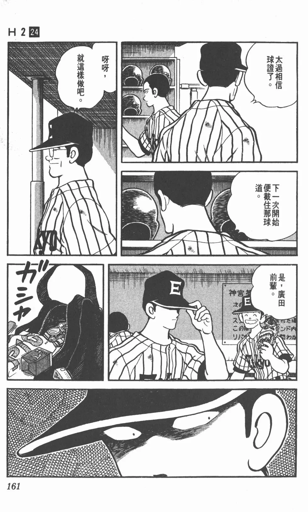 第157页