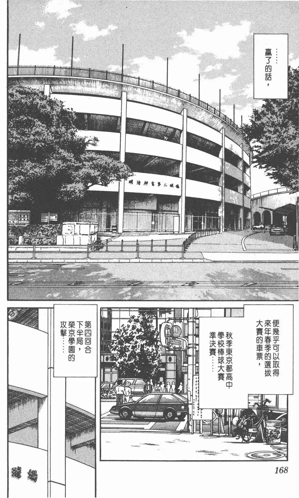 第164页