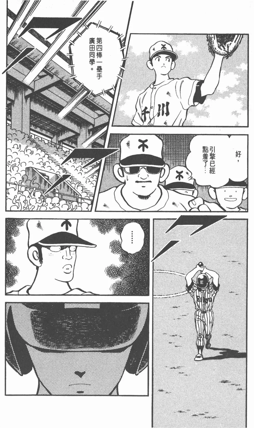 第166页