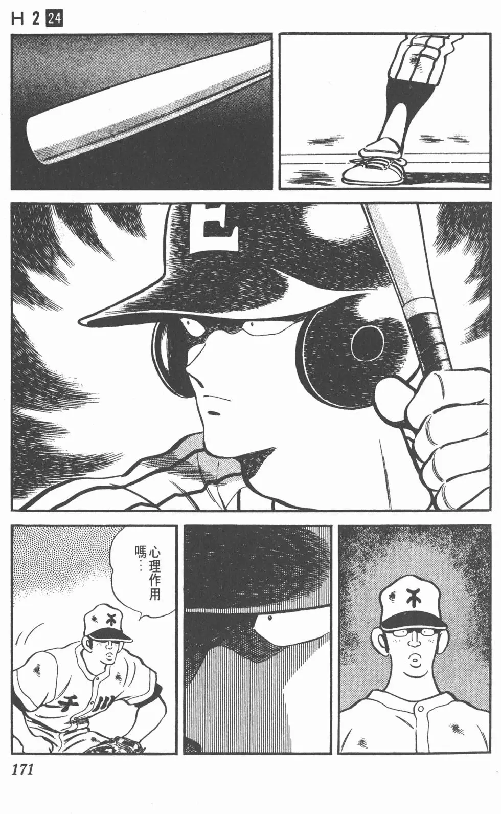 第167页