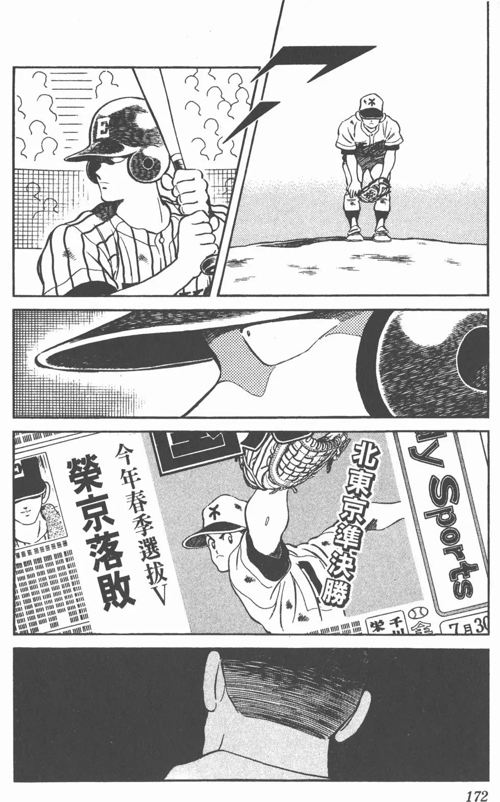 第168页