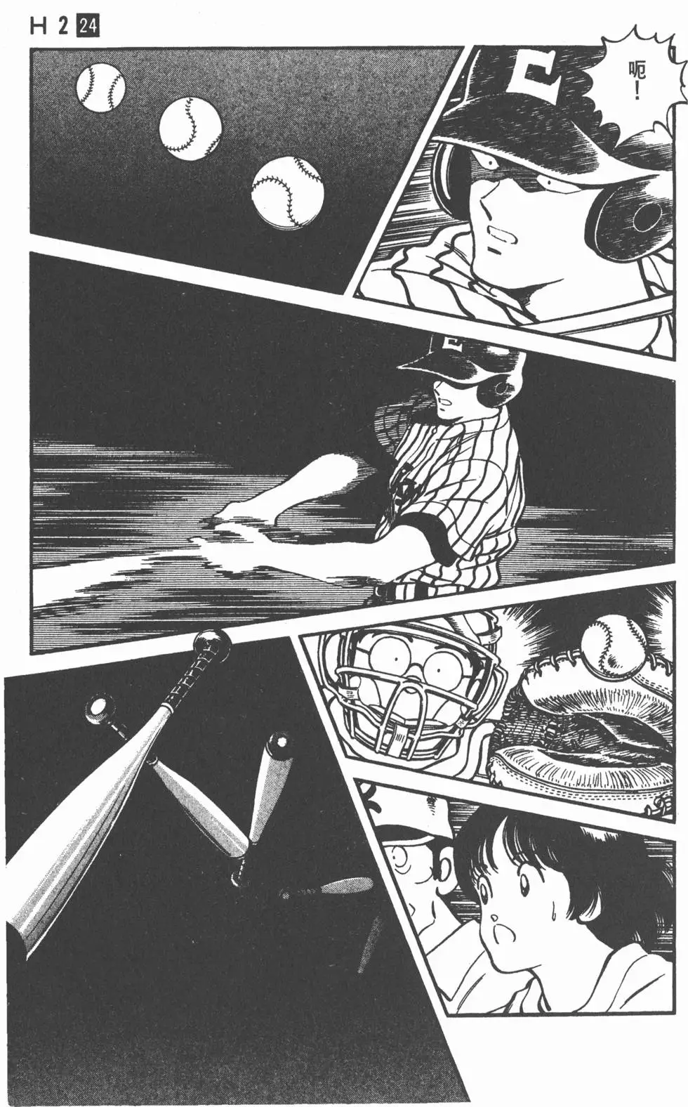 第171页