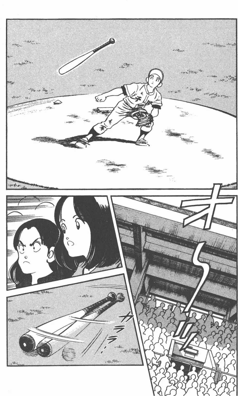 第172页