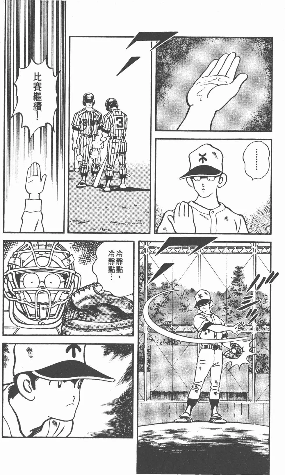 第174页