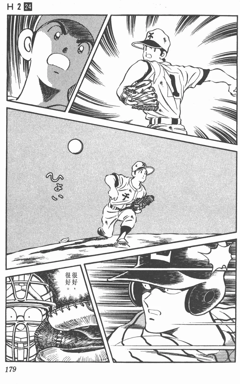 第175页