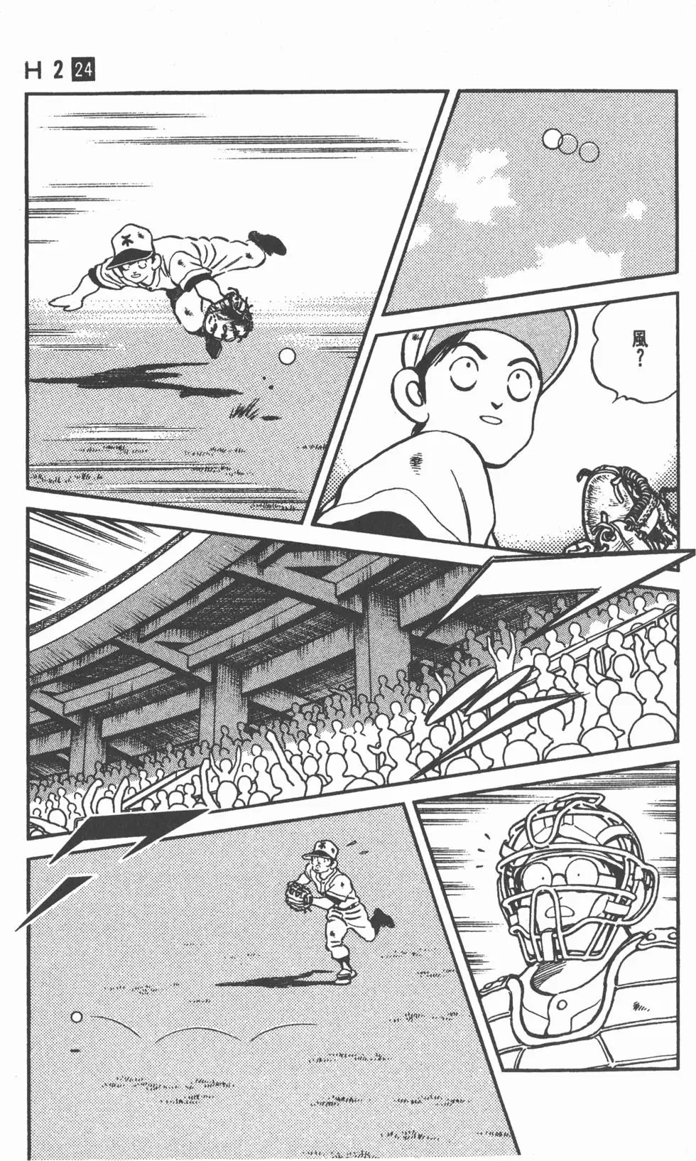 第177页