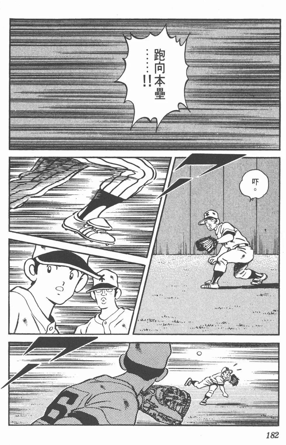 第178页